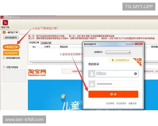 凯发如何联系客服获取账户帮助和技术支持的详细操作流程