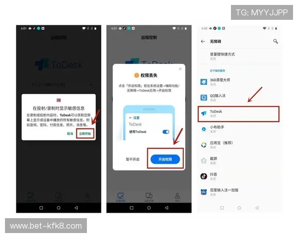 凯发直播旗舰厅客户端常见问题及解决方案，帮助用户快速上手使用